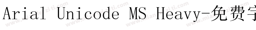 Arial Unicode MS Heavy字体转换